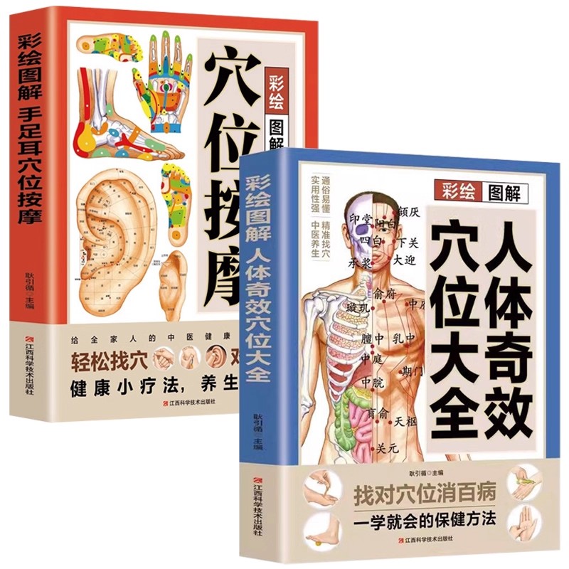 Health & Wellness Unlimited - 경혈 마사지 및 전통 중국 의학