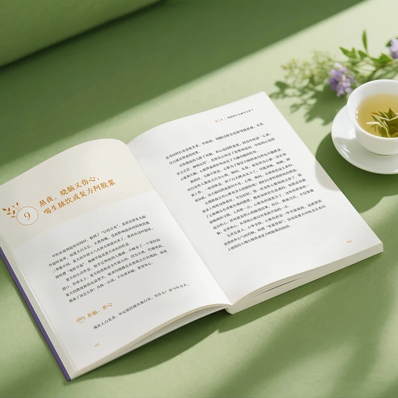 추위를 달래고 따뜻함을 요구하며 신체의 순서를 재건하다 - Health & Wellness Unlimited 리뷰 및 가격